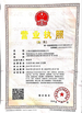 중국 Shanghai Noonday International Trade Co.,Ltd. 인증